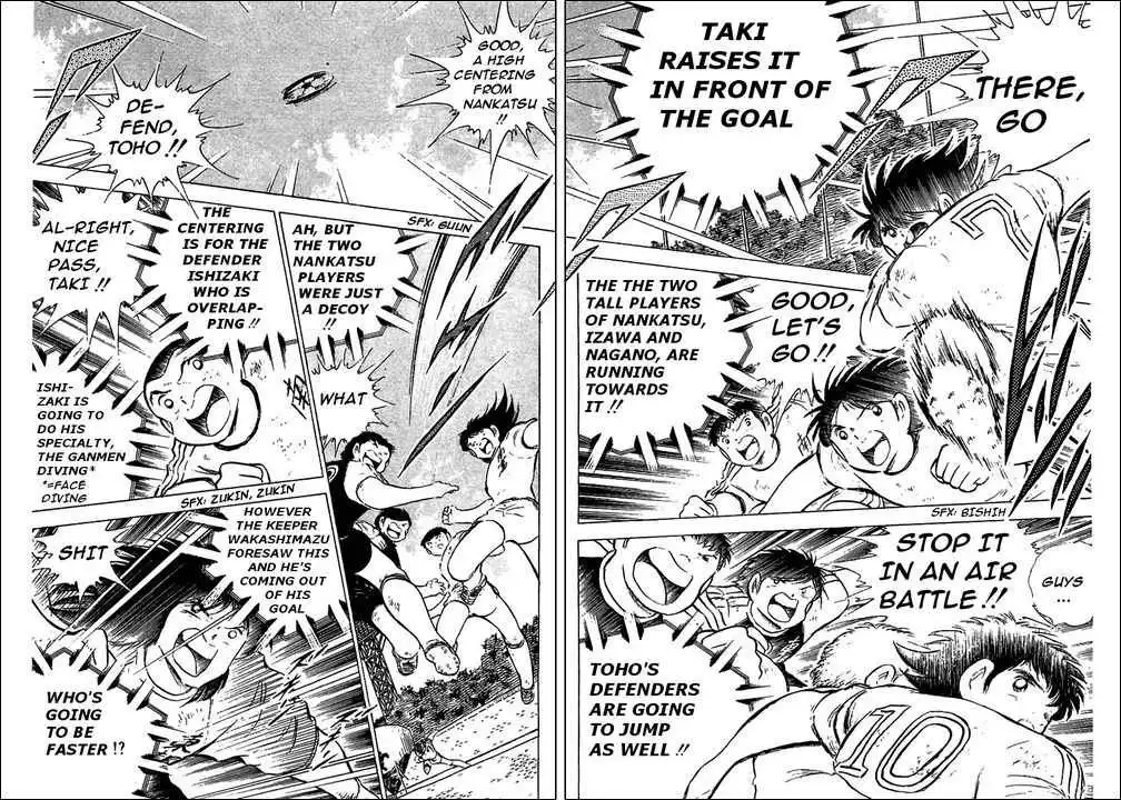 Captain Tsubasa Chapter 78 90